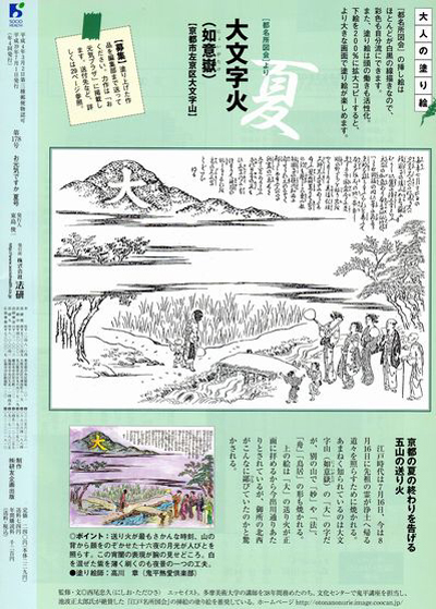 0702sm_ura 0702sm_ura