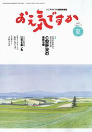 0702sm_omote 0702sm_omote