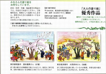 0701sp_oubo 0701sp_oubo