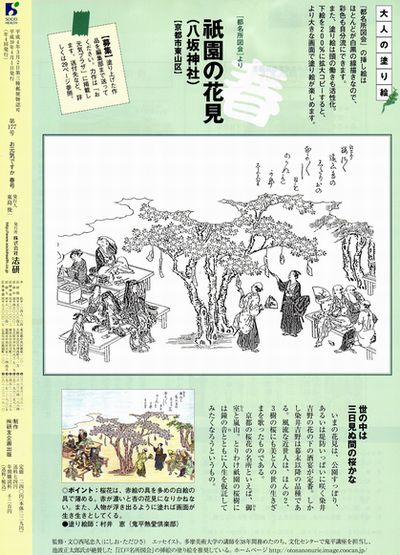 0701sp_ura 0701sp_ura