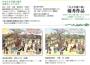 0604wn_oubo 0604wn_oubo