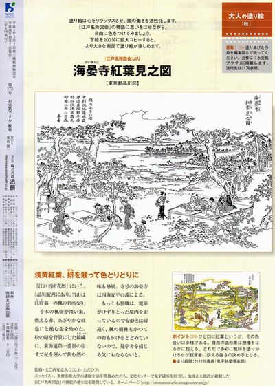 0603au_ura 0603au_ura