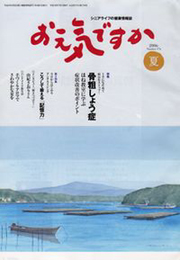 0602sm_omote 0602sm_omote