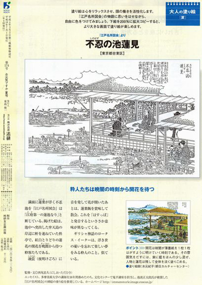 0602sm_ura 0602sm_ura