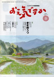 0601sp_omote 0601sp_omote