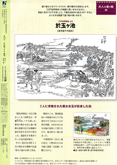 0601sp_ura 0601sp_ura