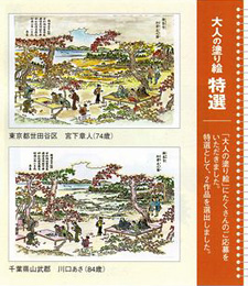 0603au_oubo 0603au_oubo