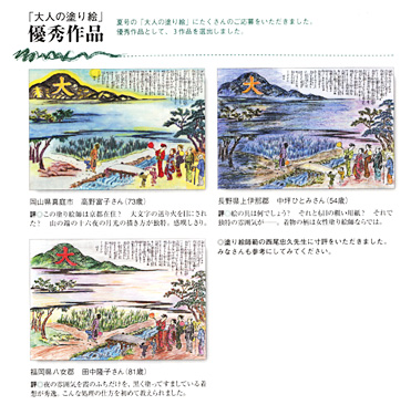 0703au_oubo 0703au_oubo