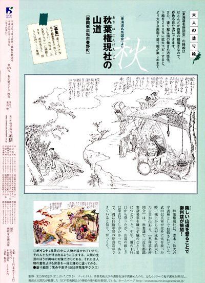 0703au_ura 0703au_ura