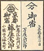 1400