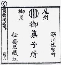 1510