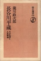 B_140