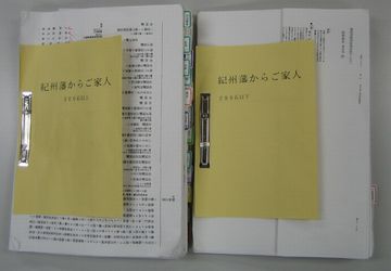 List_360