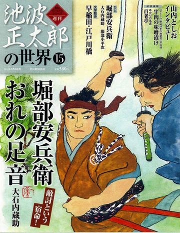 15
