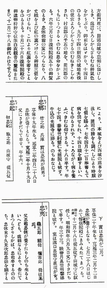 3n_360