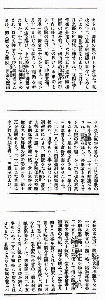 4_360