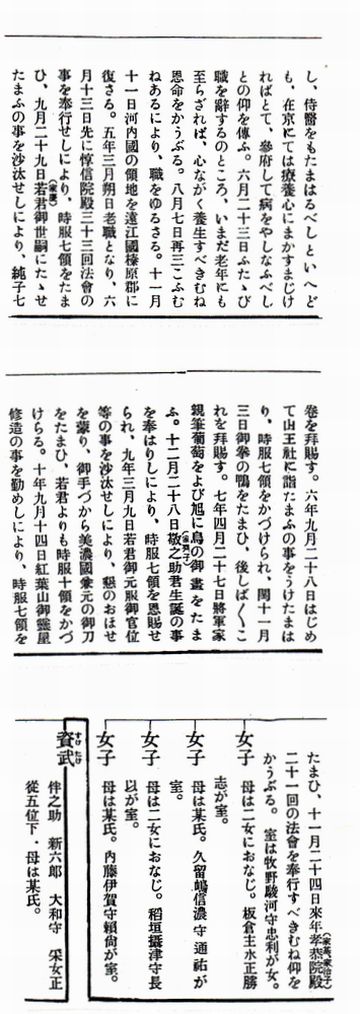 5_360