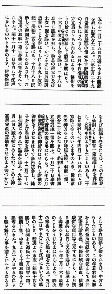 3_360