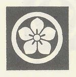 Ohtakamon_2