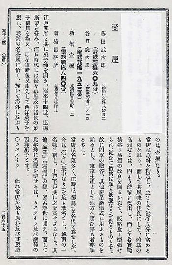Photo_228